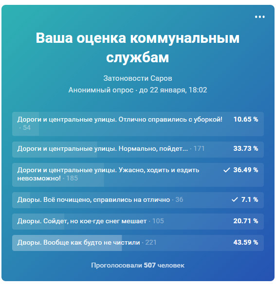 1_QIP Shot - Screen 2231.png